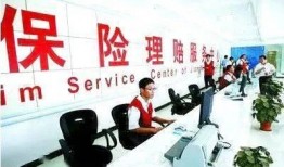 保险公司最新爆料,保险公司内部秘密大曝光！”