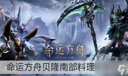 命运方舟官网最新爆料,揭秘官网最新爆料背后的神秘世界